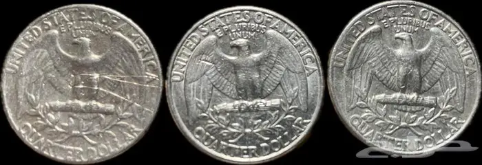 Old coin العملات القديمة 5