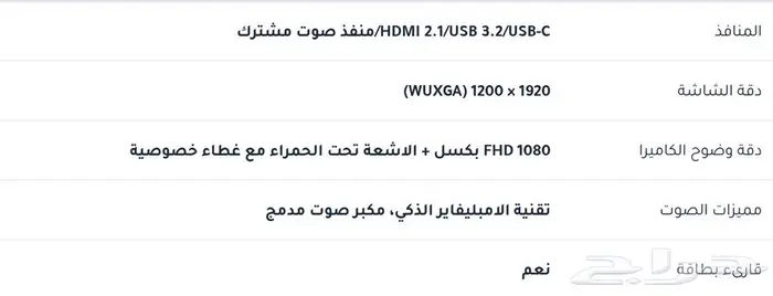 لاب توب اسوس للبيع 2