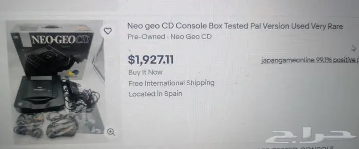 نيوجيو سي دي Neo-Geo CD 4