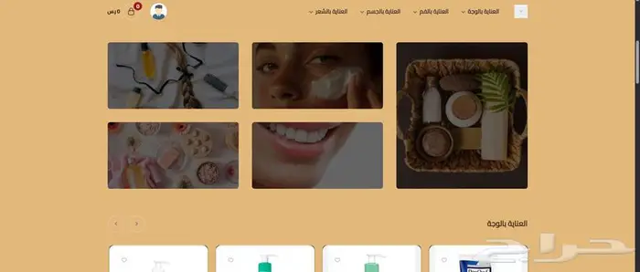 انشاء متجر الكتروني متكامل 3