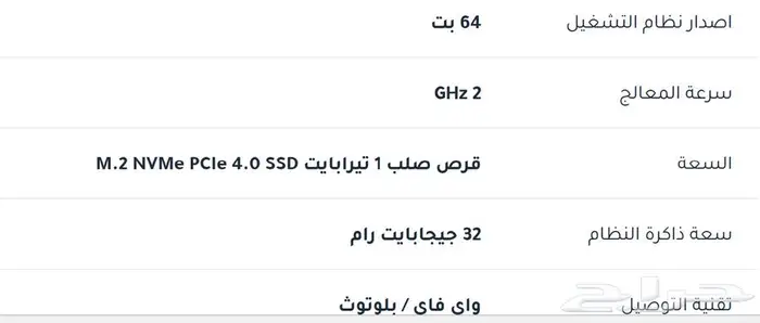 لاب توب اسوس للبيع 1
