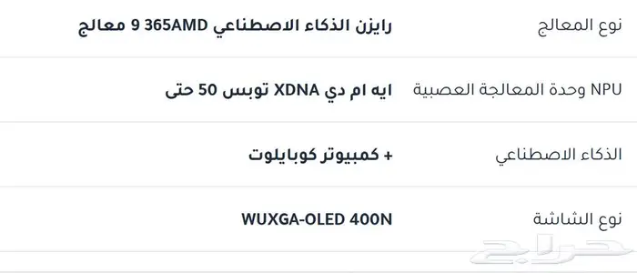 لاب توب اسوس للبيع 0