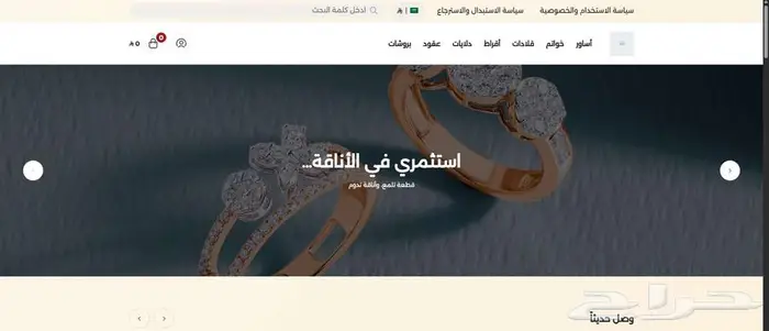 انشاء متجر الكتروني متكامل 1