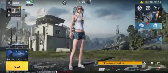 ببجي 0