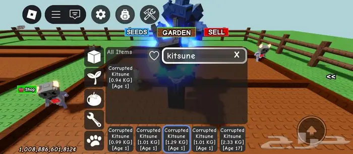 اخطبوط ماب المرزعة 3