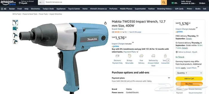 (جديد) مفتاح ربط من ماكيتا - Electric Impact WrenchTWO350 1