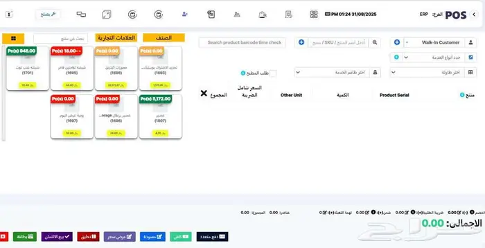 مرحب ا بك في بوستيك كلاود سيستم 0