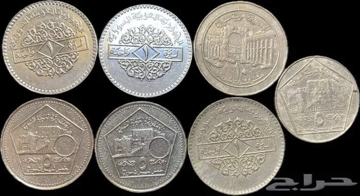 Old coin العملات القديمة 8