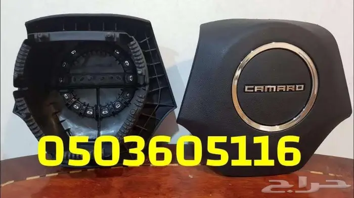 أغطية ارباقات جميع السيارات والموديلات 86