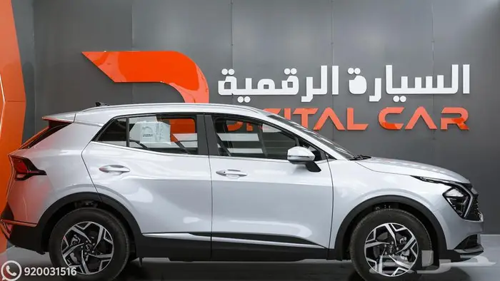 كيا سبورتاج ستاندر 2025 جرب بنفسك والمس الفرق. 5
