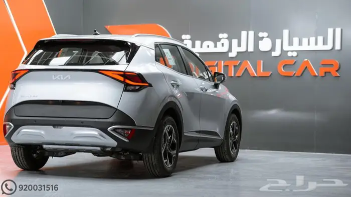 كيا سبورتاج ستاندر 2025 جرب بنفسك والمس الفرق. 14