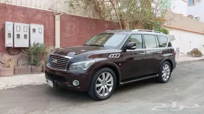 انفنتي qx80 مخزن index