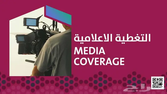 تنظيم حفلات اليوم الوطني 95   ديكورات وتجهيزات متكاملة 4