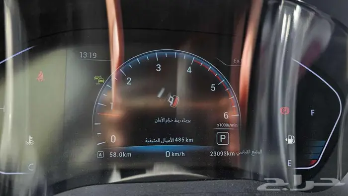 جي 9 فل كامل 2025 قير اوتوماتيك 7