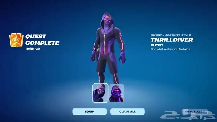 وفرت اكواد جديده لحزمة vivo البرازيليه فورت نايت 2