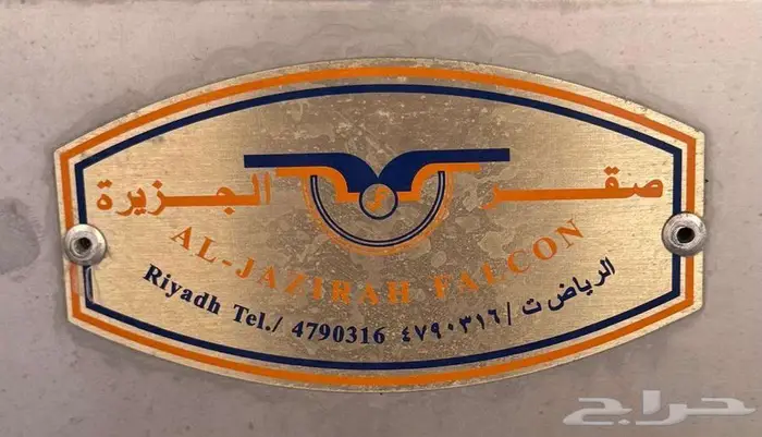 الاحساء 4