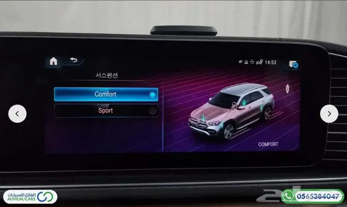 كود   S 148 مرسيدس GLE 450 دفع رباعي 15