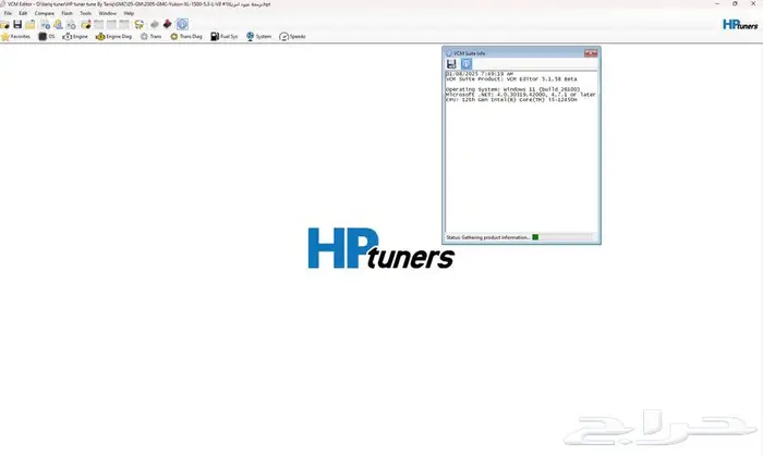 بكج المبرمجة Hp tuners مهكره مع البرنامج 1