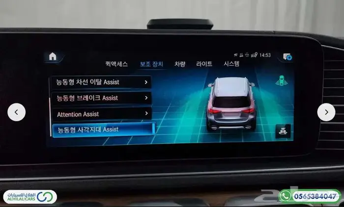 كود   S 148 مرسيدس GLE 450 دفع رباعي 14