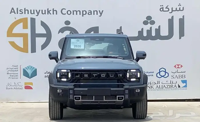 جيتور T2 لاكجري موديل 2026 2