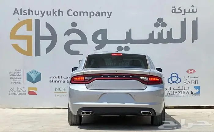 دودج تشارجر SXT موديل 2023 5