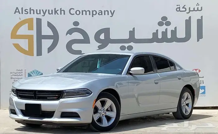 دودج تشارجر SXT موديل 2023 1