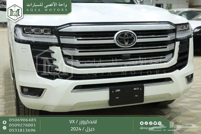 لاندكروزر في اكس فل ابيض ديزل 2024 اقل سعر كاش واقساط 25