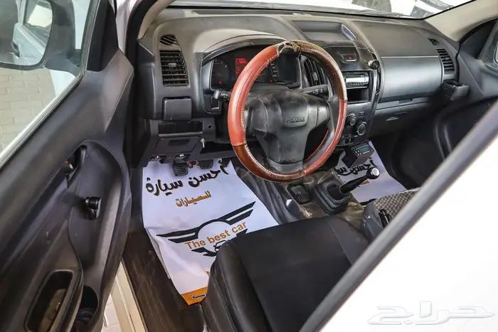 ايسوزو ديماكس غمارتين ثلاجه مويل 2013 7