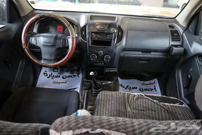 ايسوزو ديماكس غمارتين ثلاجه مويل 2013 6