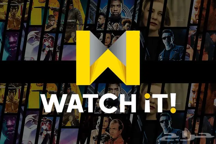 اشتراك واتش إت Watch it (watch) 1