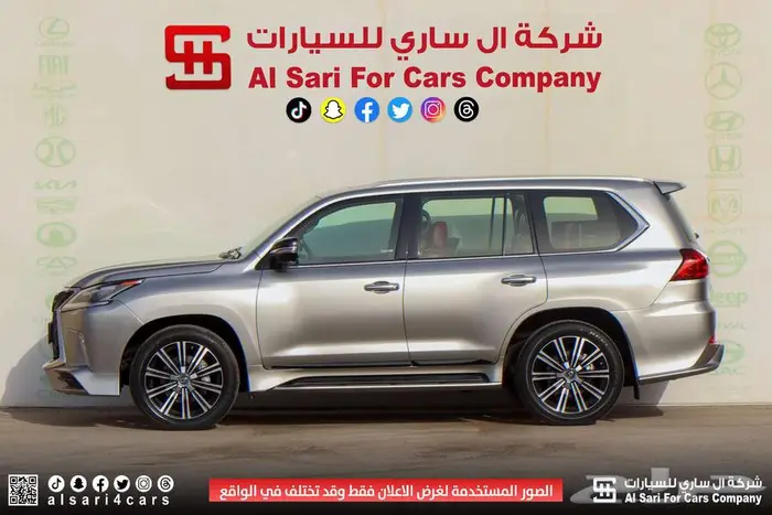 لكزس LX570 سبورت 2018 8
