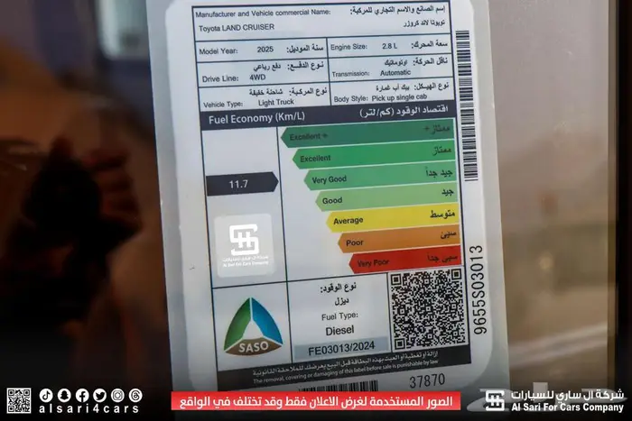 تويوتا شاص رفرف أوتوماتيك ديزل ونش دفلوك 2025 10
