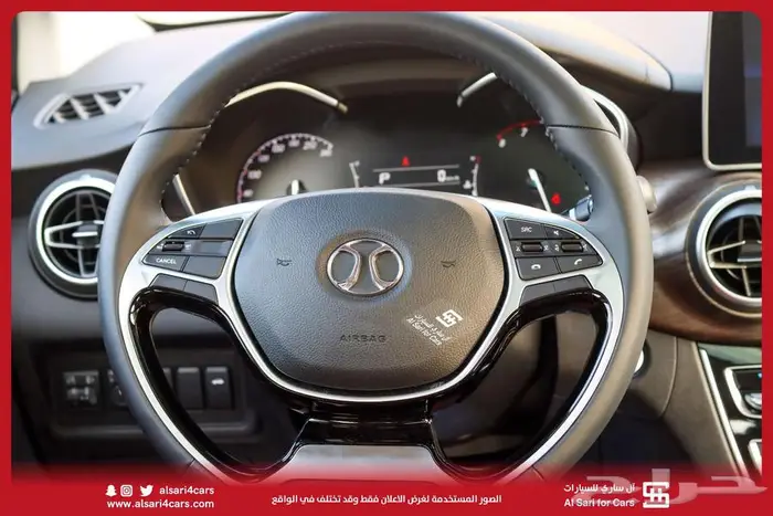 بايك D50 اونر 2023 اقساط بنوك وشركات 5