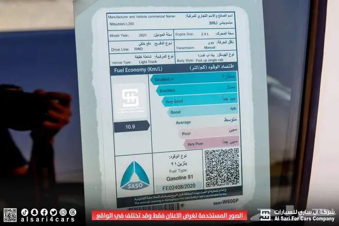ميتسوبيشي 2022 L200 اقساط بنوك وشركات 10
