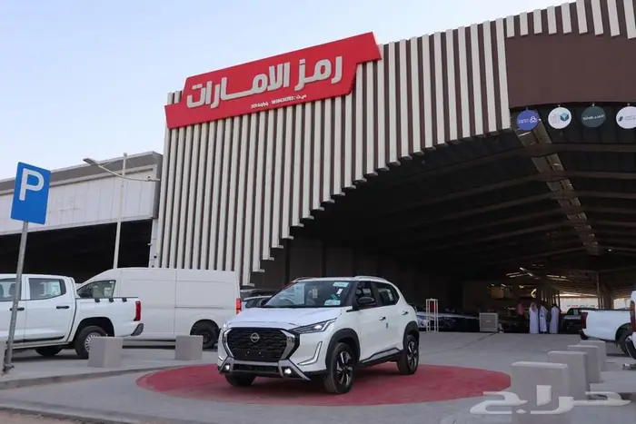 نيسان ماجنتيك 2025 نص فل 14
