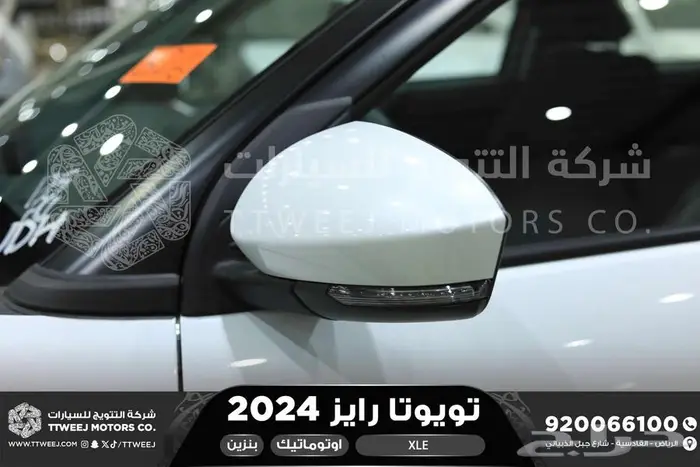 رايز ستاندر ابيض بنزين 2024 اقل سعر كاش واقساط 7