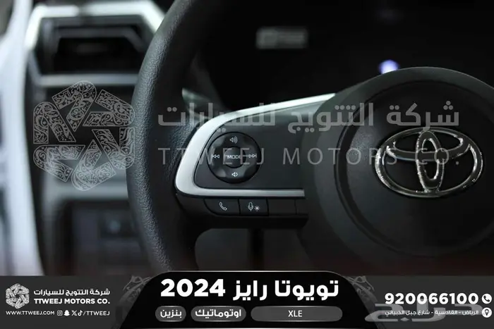 رايز ستاندر ابيض بنزين 2024 اقل سعر كاش واقساط 19