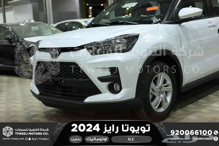 رايز ستاندر ابيض بنزين 2024 اقل سعر كاش واقساط 6