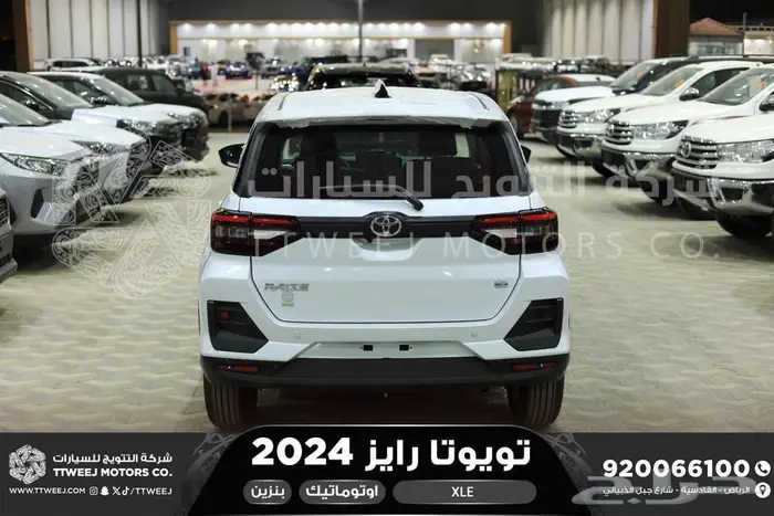 رايز ستاندر ابيض بنزين 2024 اقل سعر كاش واقساط 14