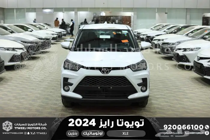 رايز ستاندر ابيض بنزين 2024 اقل سعر كاش واقساط 0
