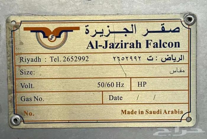 الاحساء 5