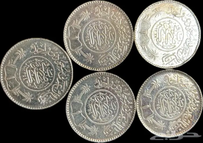 Old coin العملات القديمة 0