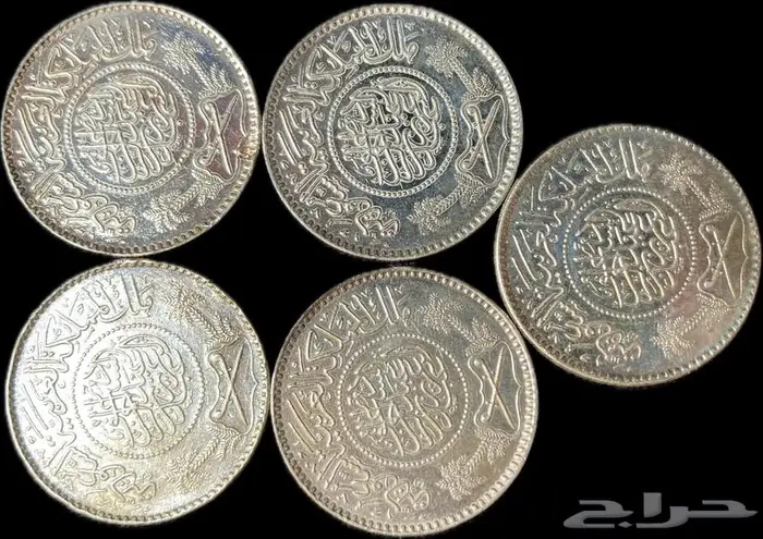 Old coin العملات القديمة 1