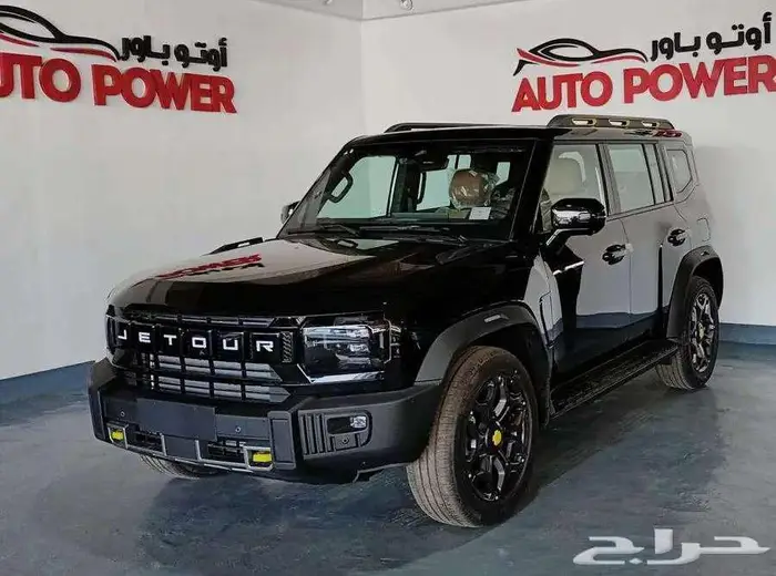 جيتور T2 2026 2