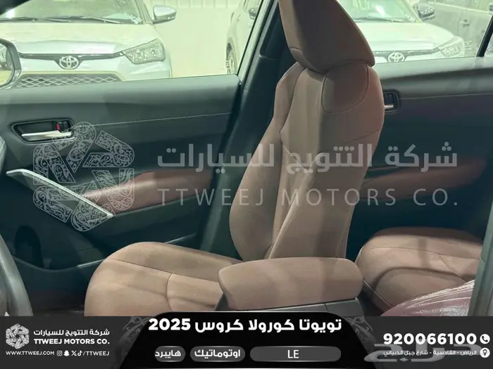 كورولا كروس ستاندر فضي هايبرد 2025 اقل سعر كاش واقساط 20