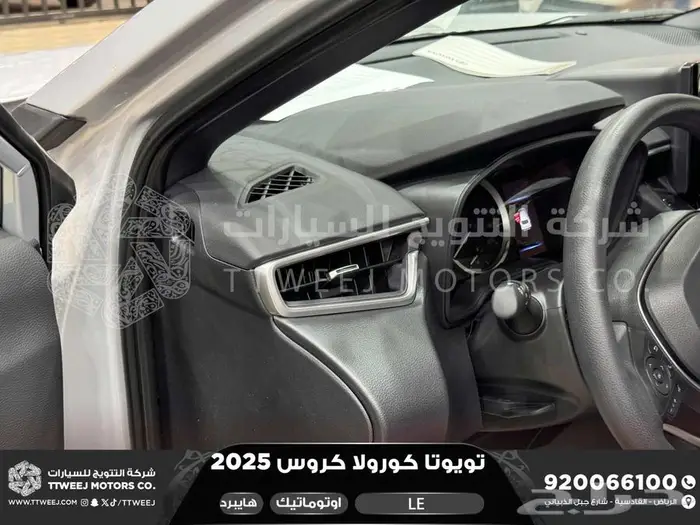 كورولا كروس ستاندر فضي هايبرد 2025 اقل سعر كاش واقساط 8