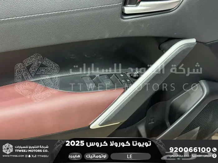 كورولا كروس ستاندر فضي هايبرد 2025 اقل سعر كاش واقساط 4
