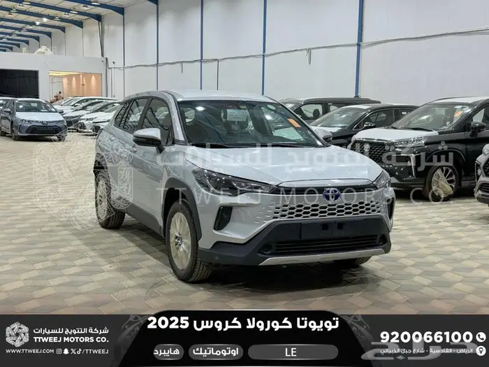 كورولا كروس ستاندر فضي هايبرد 2025 اقل سعر كاش واقساط 1