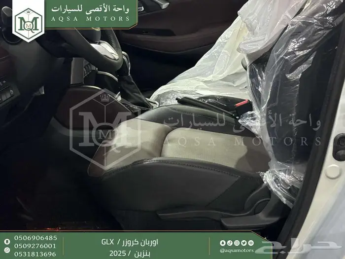 اوربان فل فضي سقف اسود بنزين 2025 اقل سعر كاش واقساط 6
