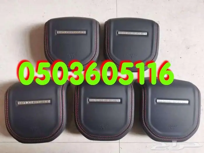 أغطية ارباقات جميع السيارات والموديلات 95